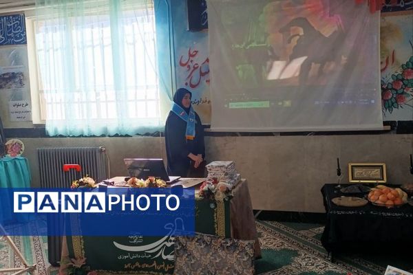 همایش «وطن یار در هنرستان بلیغ فیروزکوه