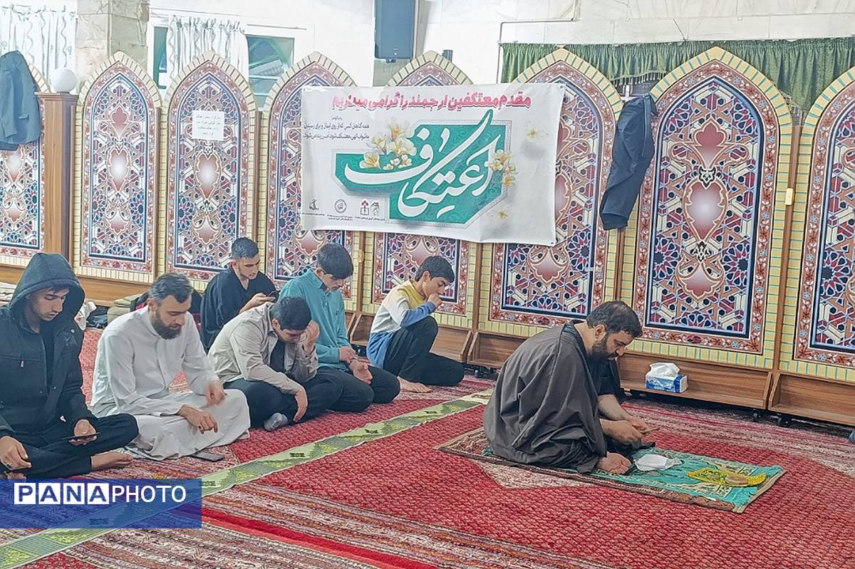 حضور دانش‌آموزان ناحیه 2 شهرری در مراسم اعتکاف دانش‌آموزی 