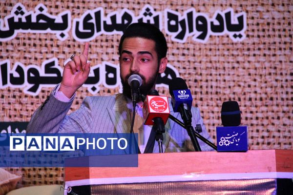یادواره شهدای خاوران و قیامدشت؛ شبی به یاد ایثار و اقتدار