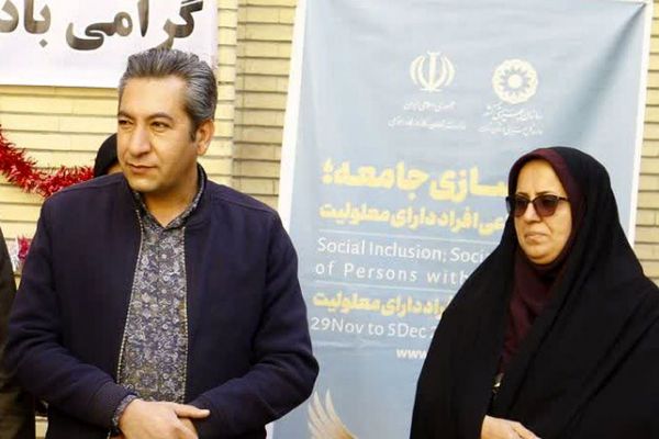 تجلیل از معلولان ذهنی و مربیان دلسوز در مرکز "دختران نیلوفر" فیروزکوه