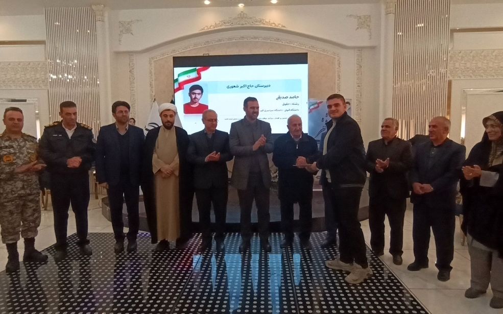 جشنواره «فخر» خسروشاه