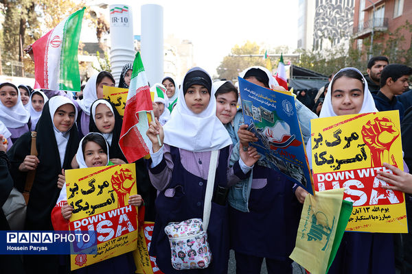 مراسم راهپیمایی 13 آبان در تهران