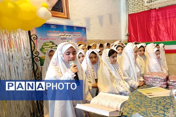 آیین اختتامیه کانون یاریگران زندگی در دبستان آزاده بهبهان
