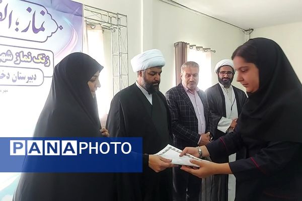 زنگ نماز در هنرستان اولیا ۳ کهریزک