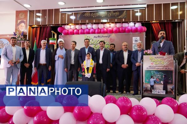 گزارش تصویری زنگ عاطفه‌ها اصفهان