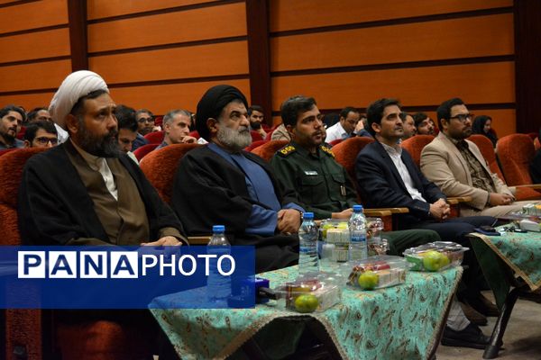 نشست هم‌اندیشی معاونین پرورشی، روحانیون امین و ائمه جماعات در بهارستان‌دو