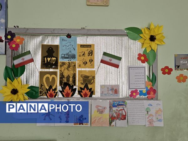 بزرگداشت روز آتش‌نشان در مدرسه شهید خاقانی شهرستان شیروان