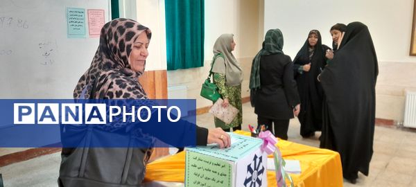 انتخابات اعضای انجمن اولیا و مربیان در دبیرستان فرزانگان استعداد درخشان ملارد