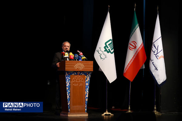 آیین تقدیر از پذیرفته‌شدگان سمپاد مناطق هدف بنیاد علوی