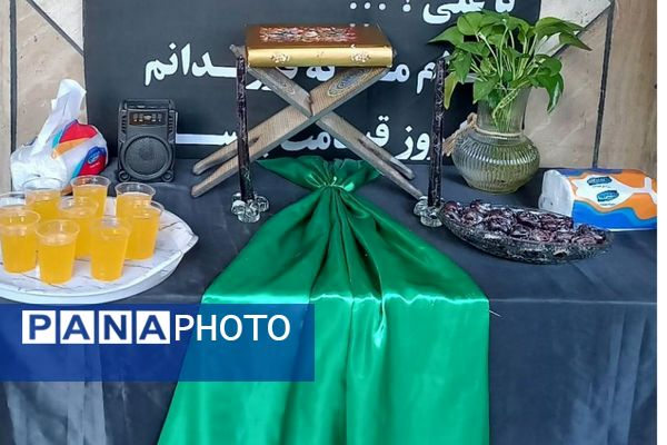 عطر حرم در کلاس‌های دبستان شهید باهنر۲