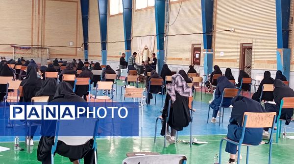 آزمون ورودی نهم به دهم مدارس سمپاد و نمونه دولتی در شهر بن