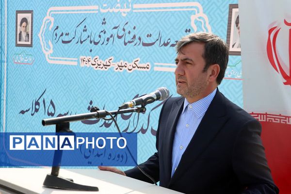 تداوم نهضت مدرسه‌سازی در کهریزک، خشت‌گذاری مدرسه ۱۵ کلاسه در مسکن مهر