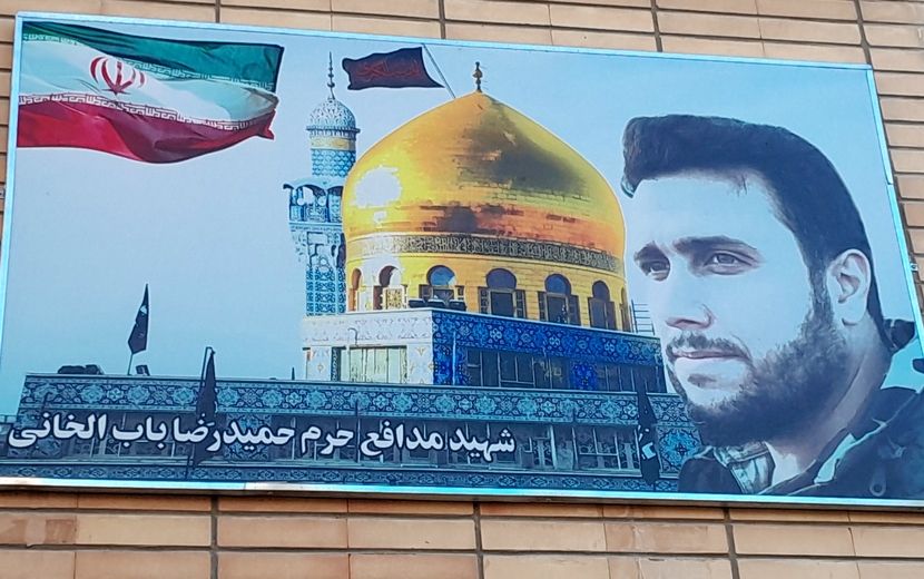 از عشق به حرم تا شهادت
