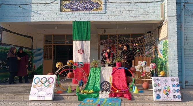 برگزاری المپیاد ورزشی دانش‌آموزان با هدف ترویج نشاط و سلامت در مدرسه پنجم مهر