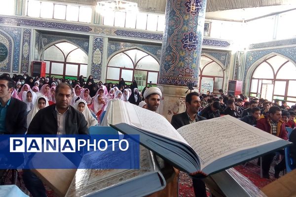 دهمین اجلاسیه نماز دانش‌آموزی شهرستان بن