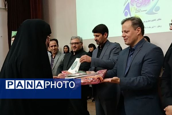 مراسم تجلیل از برگزیدگان نوجوان سالم