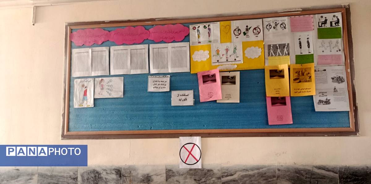 مانور زلزله در مدرسه مهندس رحمانی فرد مشهد