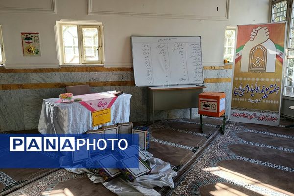 آغاز هفته پیوند اولیا و مربیان در مدارس پیشوا