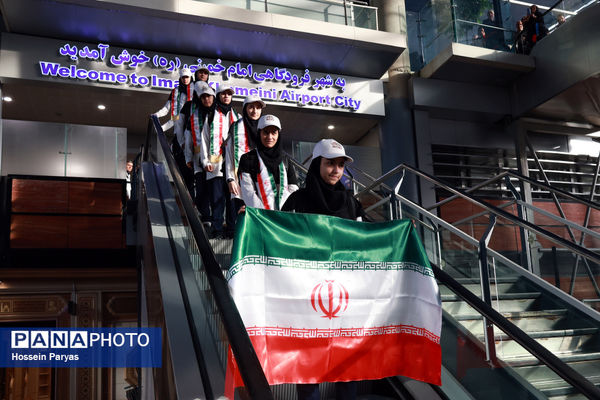 بازگشت کاروان ورزشی تیم‌های ملی دانش‌آموزی ایران از مسابقات ژیمنازیاد جهانی 2024 بحرین