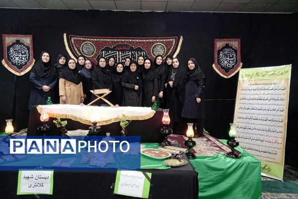 طنین نوای عشق و عزا؛ مراسم عزاداری دهه دوم فاطمیه در مدارس بهارستان‌دو