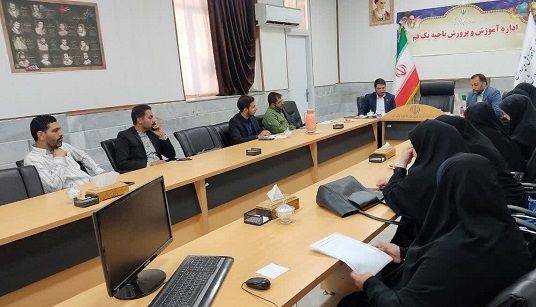 برگزاری نشست تخصصی کارشناسان سازمان دانشآموزی استان قم