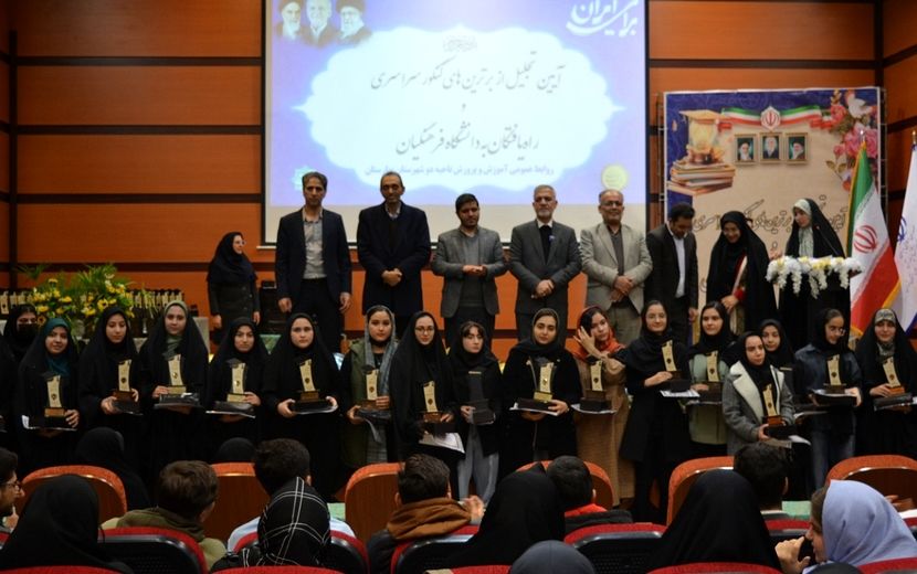 تجلیل از افتخارآفرینان کنکور