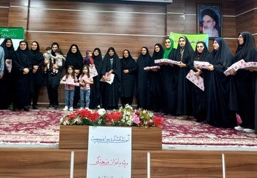کارگاه کنشگران جوانی جمعیت در قائمشهر
