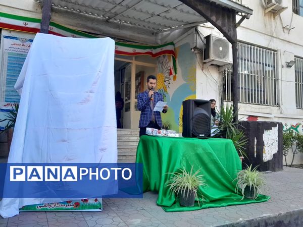 یادواره شهید دانش‌آموز قدرت الله قربانی نصر آبادی در مدرسه واثقی