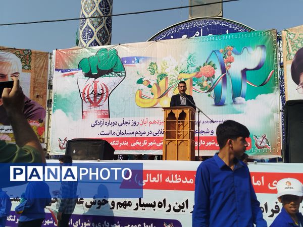 حضور پرشور مردم و دانش‌آموزان بندر لنگه در مراسم ۱۳ آبان