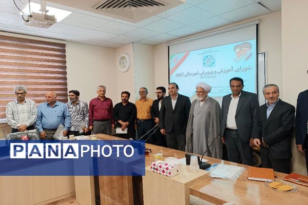 برگزاری جلسه شورای آموزش و پرورش در گناباد