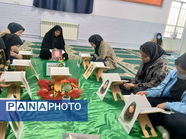 محفل انس با قرآن در دبیرستان دخترانه فاطمیه 