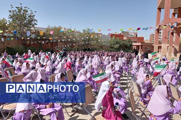 افتتاح دبستان دخترانه حکیم ابوالقاسم فردوسی پردیس