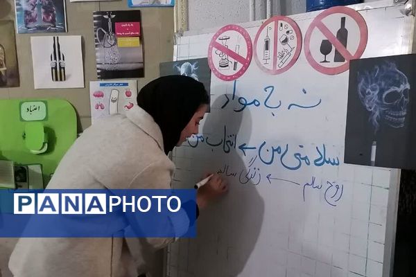 ایستگاه پیشگیری از اعتیاد و آسیب های اجتماعی در بهارستان‌دو