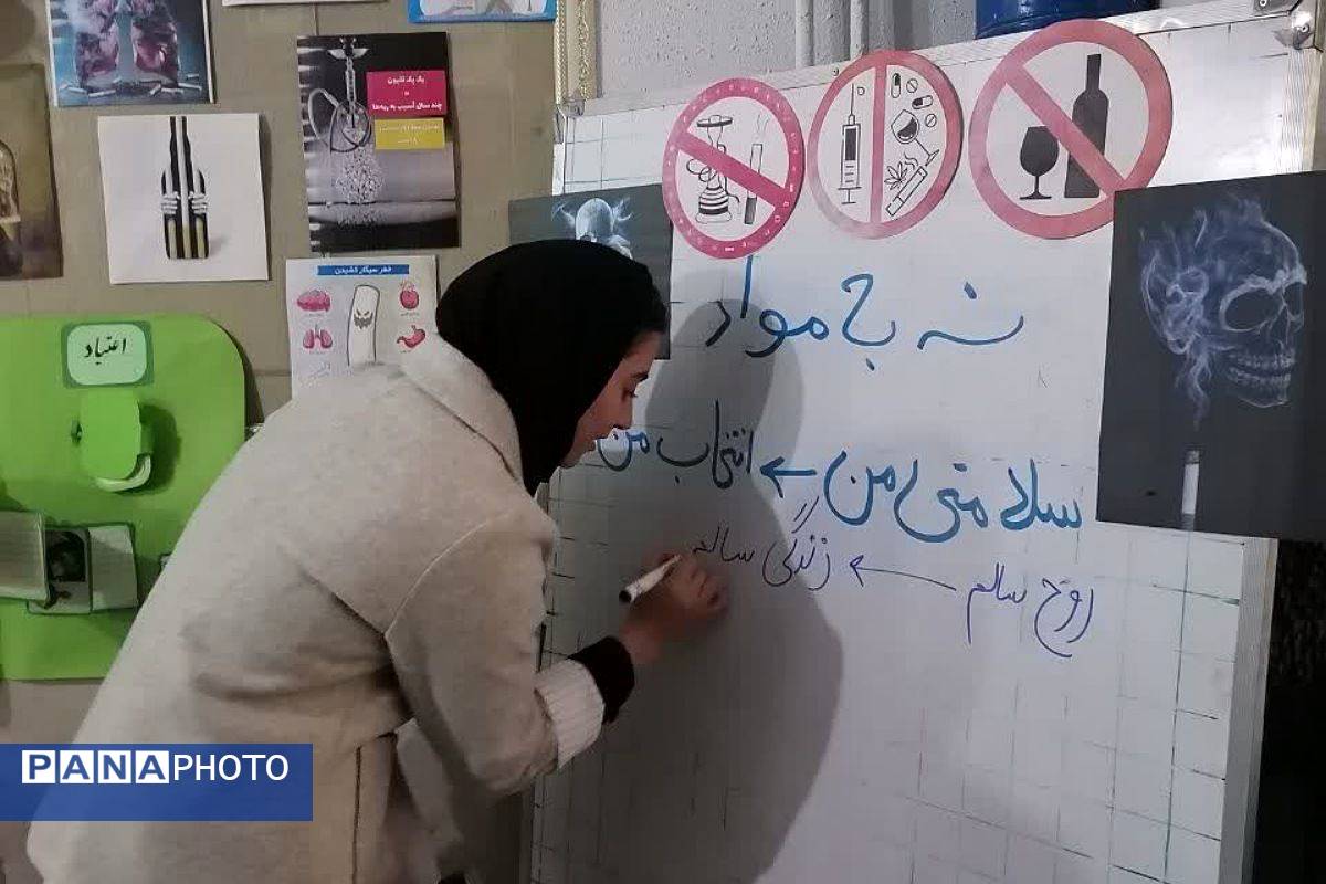 ایستگاه پیشگیری از اعتیاد و آسیب های اجتماعی در بهارستان‌دو