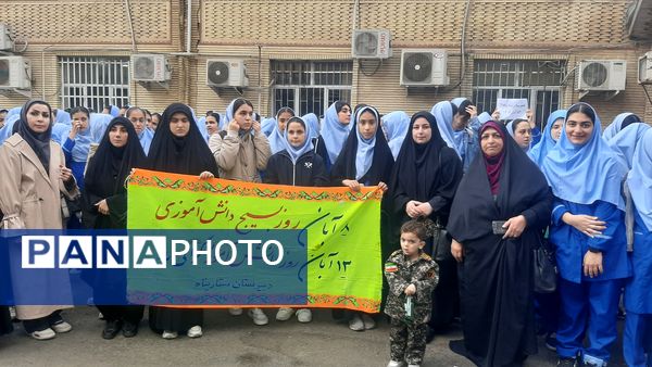 ما وارثان 13 آبانیم