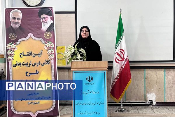 دانش‌آموزان در آغوش سلامتی؛ افتتاح کلاس درس تربیت‌بدنی، نویدبخش آینده‌ای پرنشاط