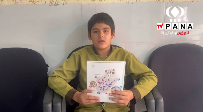 اجرای پویش ملی کتاب دوست داشتنی من معرفی کتاب درسی «کار و فناوری »