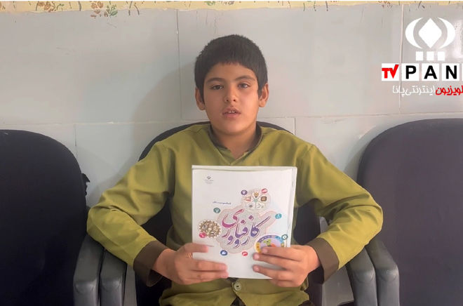 اجرای پویش ملی کتاب دوست داشتنی من معرفی کتاب درسی «کار و فناوری »