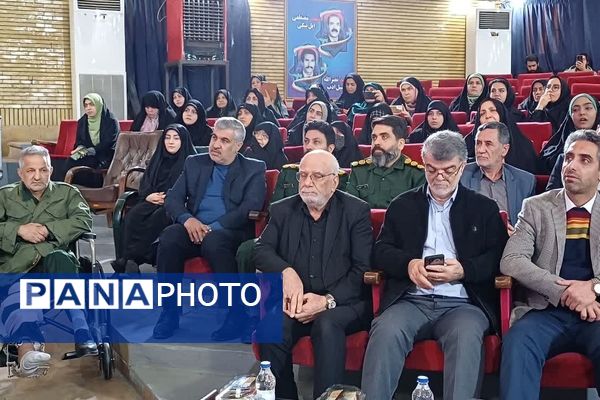 یادواره شهدای انقلاب و بزرگداشت روز جانباز در شهرستان ورامین 