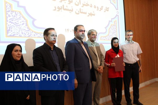 نخستین جلسه کارگروه دختران نوجوان و جوان شهرستان نیشابور