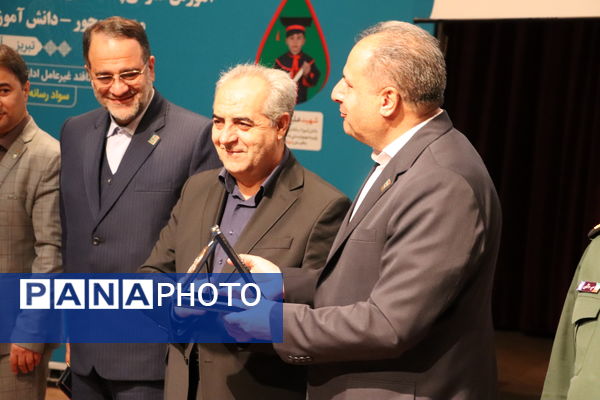 رزمایش دانش‌آموزی آموزش عمومی پدافند غیرعامل