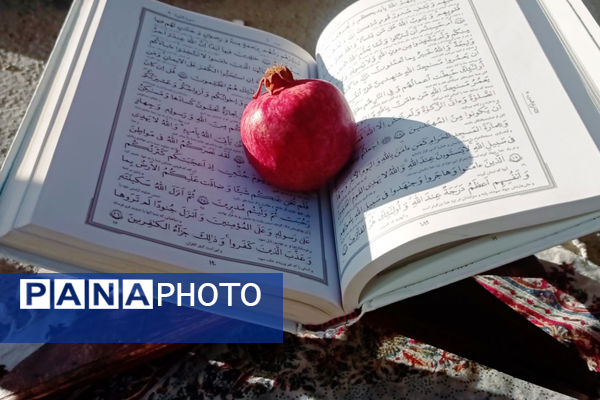 جشن یلدا در دبیرستان فردوس شهرک