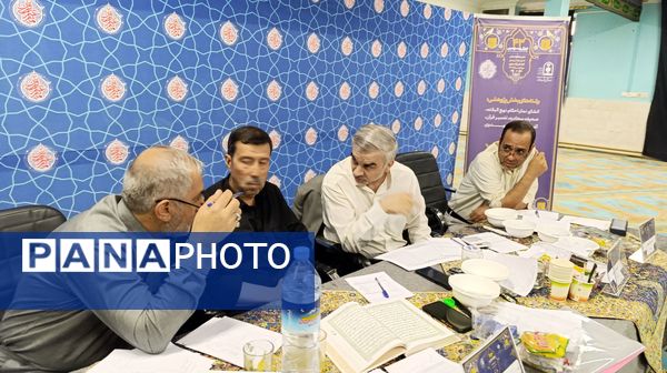 مسابقات قرآن،عترت و نماز در مرحله انتخابی کشور در مشهد
