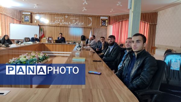 نشست تبیین برنامه‌های حوزه پرورشی آموزش‌ و پرورش بن