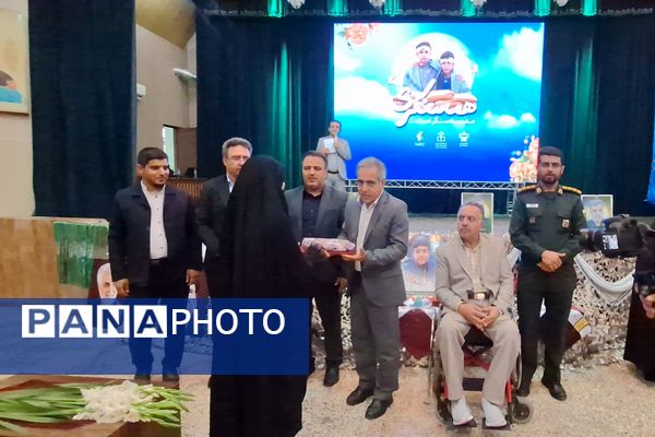 آیین بزرگداشت مقام شهدا و تجلیل از خانواده شهدا و ایثارگران 