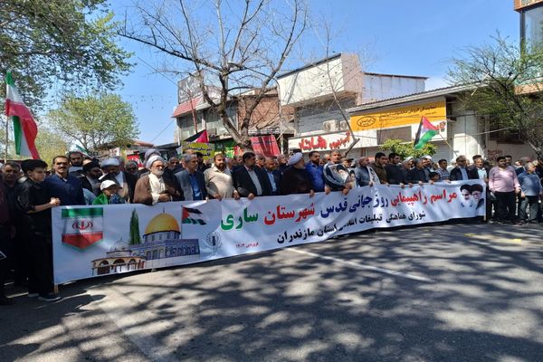 راهپیمایی روز قدس در ساری 