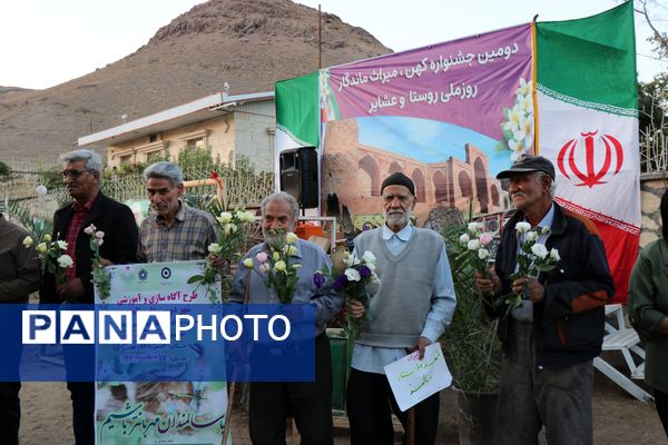 برگزاری دومین جشنواره کهن، میراث ماندگار بهمناسبت روز ملی روستا و عشایر