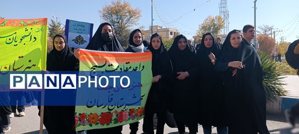 صدای وحدت دانش‌آموزان فارسان در روز ۱۳ آبان 