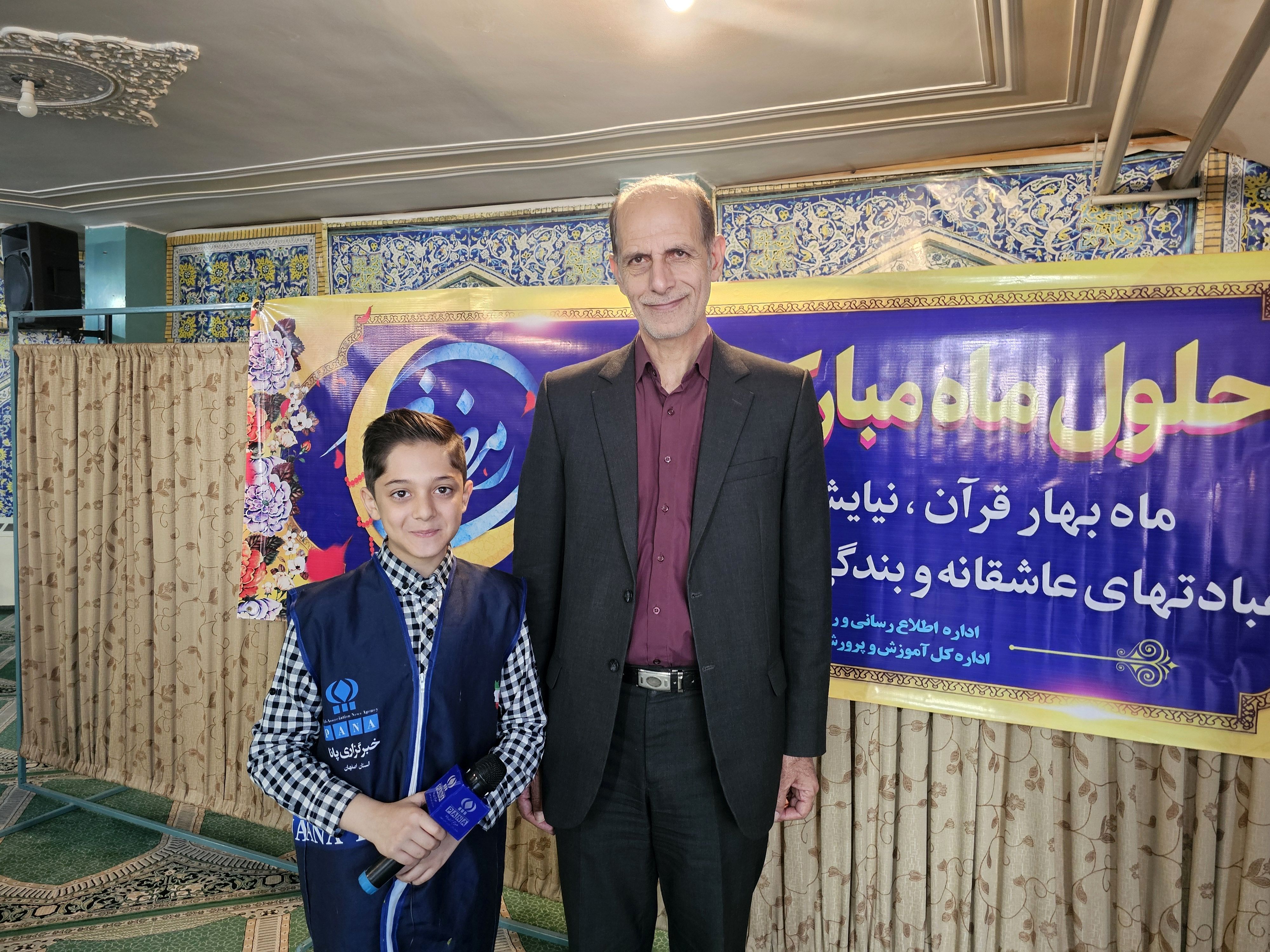 آموزش و پرورش استان اصفهان در سال جدید توجه ویژه به مسائل تربیتی و نماز ، آموزش و پژوهش  دارد