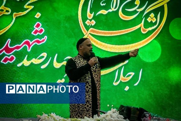 اجلاسیه ۴۰۰شهید بخش کهریزک